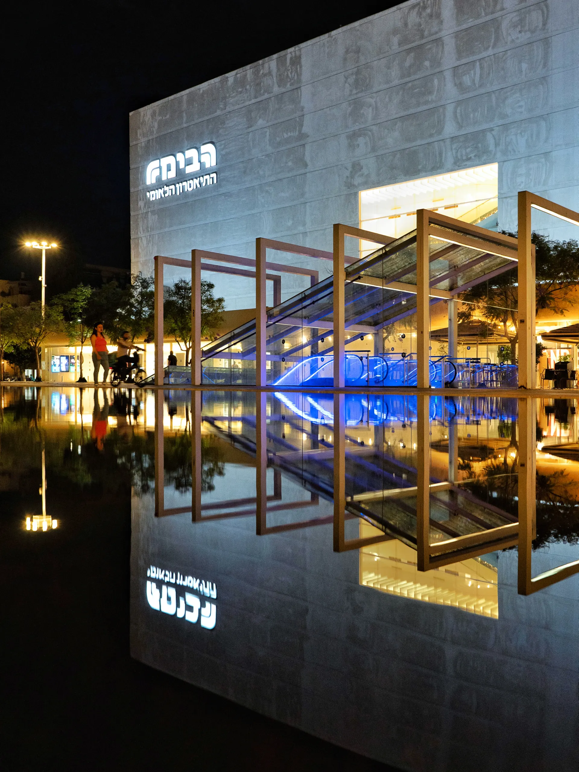 Travel to Isreal photograph 15